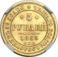   year на аукционе . Цена 1900 USD