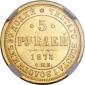   year на аукционе . Цена 1900 USD