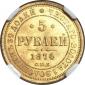   year на аукционе . Цена 3750 USD