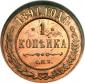   year на аукционе . Цена 950 USD