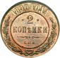   year на аукционе . Цена 1700 USD