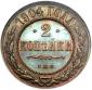   year на аукционе . Цена 1200 USD