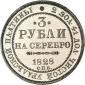   года на аукционе . Цена 16000 USD