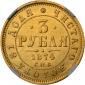   года на аукционе . Цена 3300 USD
