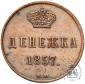   года на аукционе . Цена 800 PLN