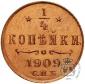   year на аукционе . Цена 320 PLN