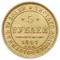   year на аукционе . 