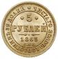   года на аукционе . Цена 7500 PLN