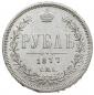   года на аукционе . Цена 420 PLN