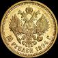   года на аукционе . Цена 4100 USD