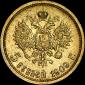   year на аукционе . Цена 700 USD