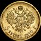   year на аукционе . Цена 1550 USD