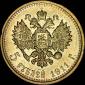   year на аукционе . Цена 5250 USD