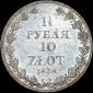   года на аукционе . Цена 10000 USD