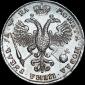   года на аукционе . Цена 6000 USD