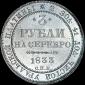   года на аукционе . Цена 9000 USD