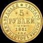   года на аукционе . Цена 2800 USD