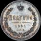   года на аукционе . Цена 2500 USD