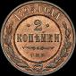   года на аукционе . Цена 1000 USD