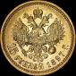   года на аукционе . Цена 1000 USD
