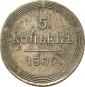   year на аукционе . Цена 375 EUR