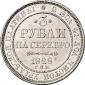   year на аукционе . Цена 5500 EUR