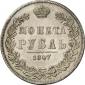   year на аукционе . Цена 275 EUR
