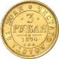   year на аукционе . Цена 2500 EUR