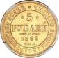  year на аукционе . Цена 1025 USD