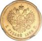   year на аукционе . Цена 750 USD