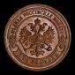   year на аукционе . Цена 140 USD