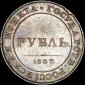   year на аукционе . Цена 65000 USD
