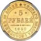   year на аукционе . Цена 2300 USD