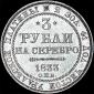   year на аукционе . Цена 7750 USD