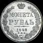   year на аукционе . Цена 650 USD