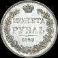   year на аукционе . Цена 2200 USD