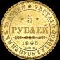   year на аукционе . 