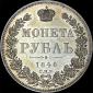   year на аукционе . Цена 800 USD