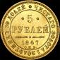   year на аукционе . Цена 2200 USD