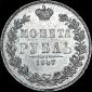   year на аукционе . Цена 1000 USD
