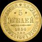   year на аукционе . Цена 1800 USD