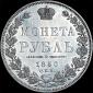   year на аукционе . Цена 950 USD