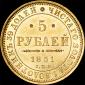   year на аукционе . Цена 3000 USD