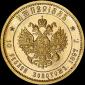   года на аукционе . Цена 320000 USD
