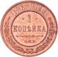   year на аукционе . Цена 1100 USD