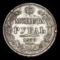   года на аукционе . Цена 1300000 RUB