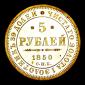   года на аукционе . Цена 70000 RUB