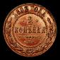   year на аукционе . Цена 3500 RUB