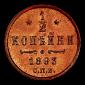   year на аукционе . Цена 3500 RUB