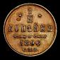   year на аукционе . Цена 2200 RUB